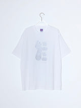 REFLECT SHORT SLEEVE TEE 7oz(リフレクトTシャツ) 7003